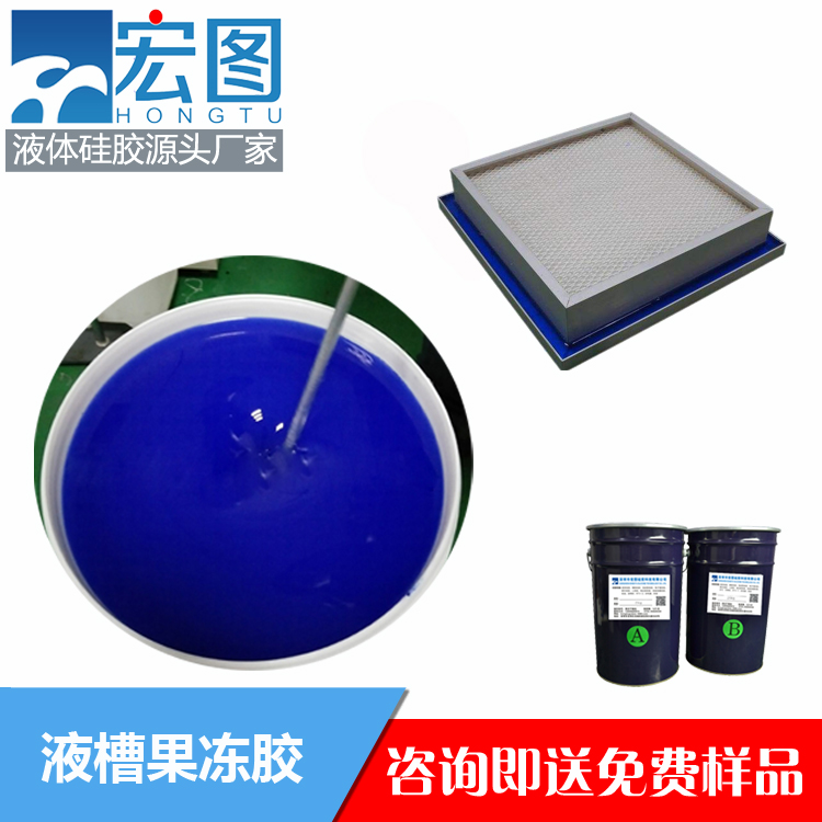 揭秘液槽膠的實(shí)用之處，你不可錯(cuò)過！